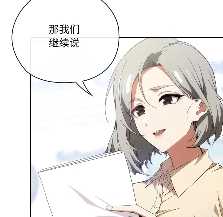 1 调教开关：第二季_调教开关：第二季