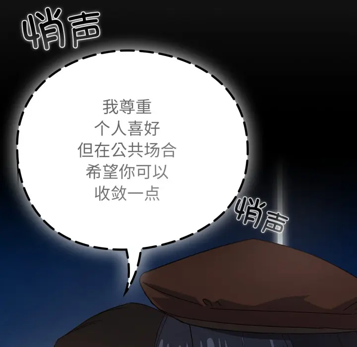 1 调教开关：第二季_调教开关：第二季