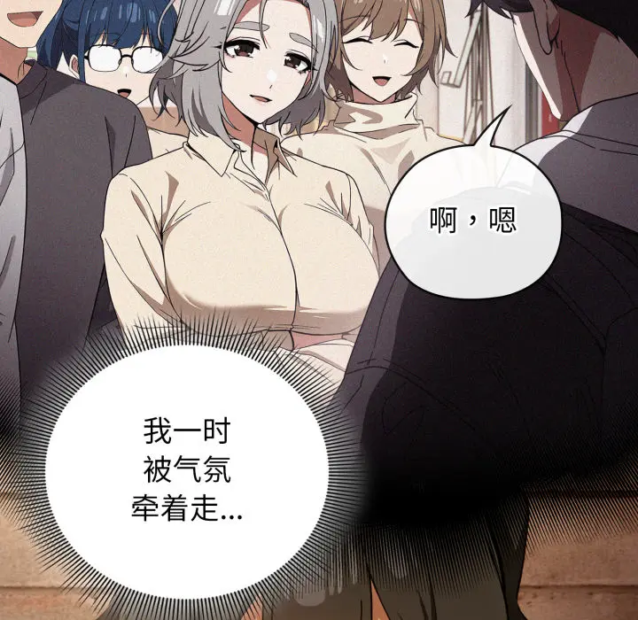 1 调教开关：第二季_调教开关：第二季