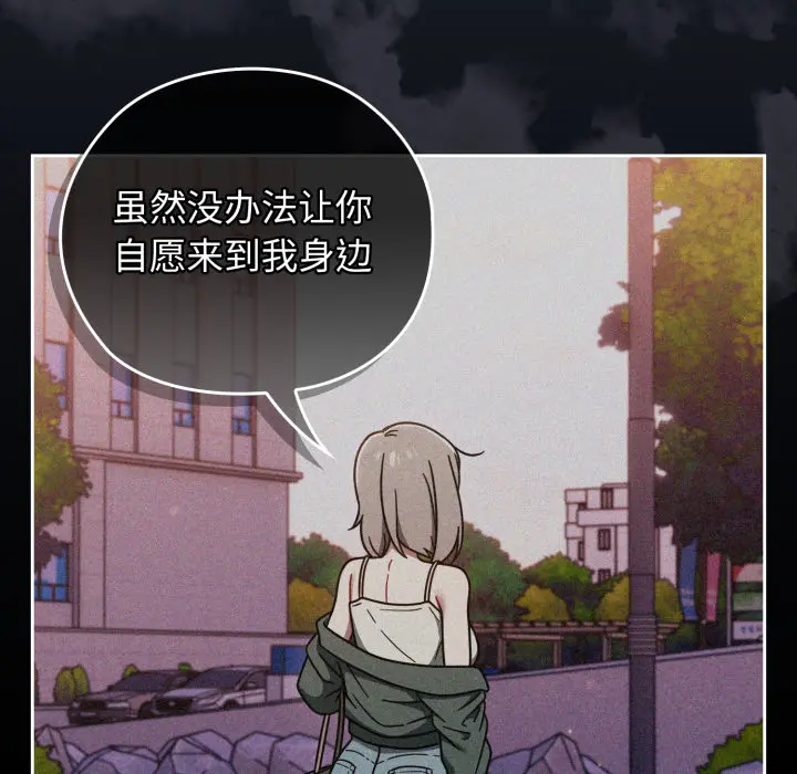 1 调教开关：第二季_调教开关：第二季