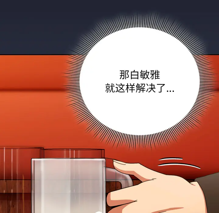 1 调教开关：第二季_调教开关：第二季