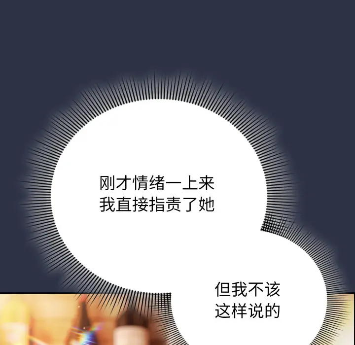 1 调教开关：第二季_调教开关：第二季