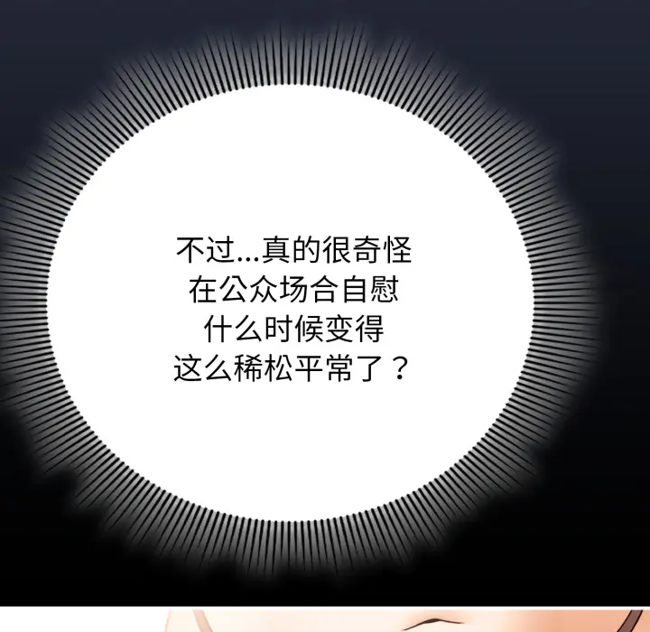1 调教开关：第二季_调教开关：第二季