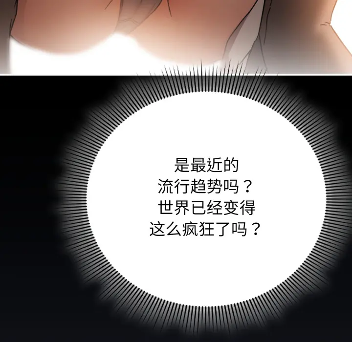 1 调教开关：第二季_调教开关：第二季