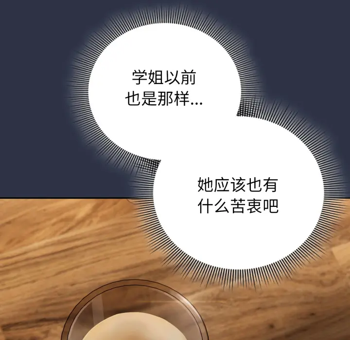 1 调教开关：第二季_调教开关：第二季