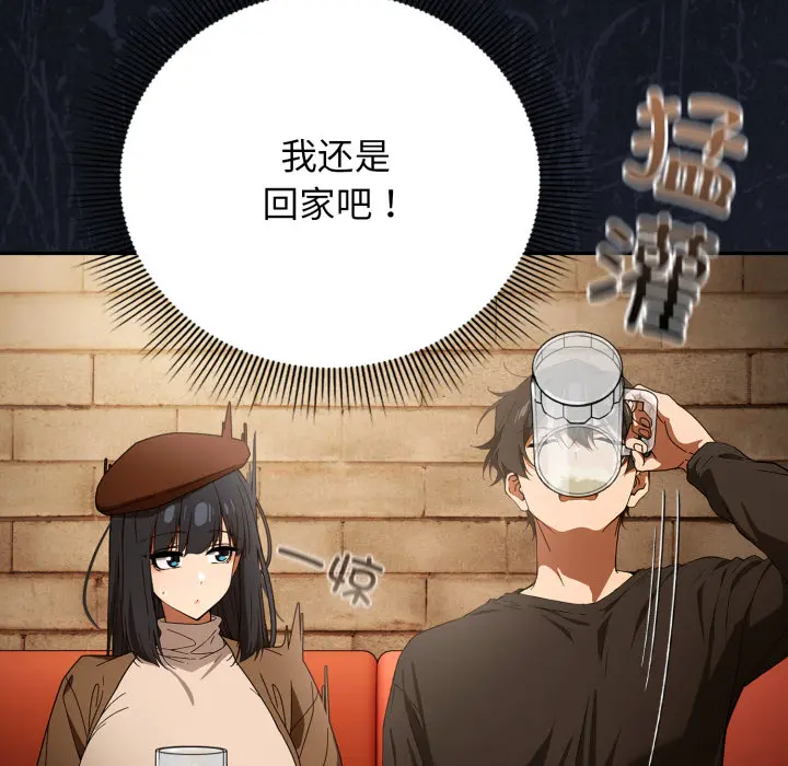 1 调教开关：第二季_调教开关：第二季