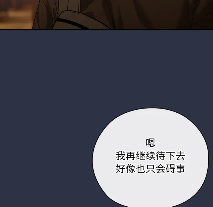 1 调教开关：第二季_调教开关：第二季