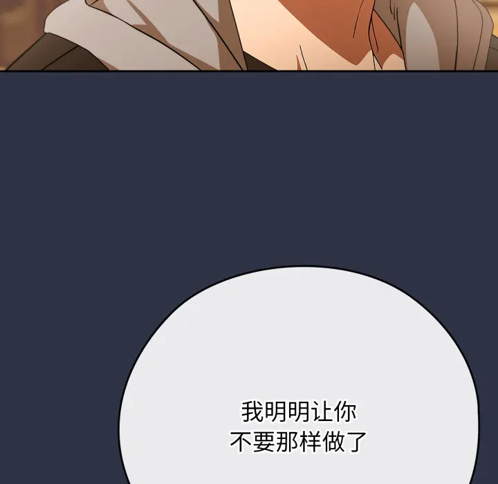 1 调教开关：第二季_调教开关：第二季