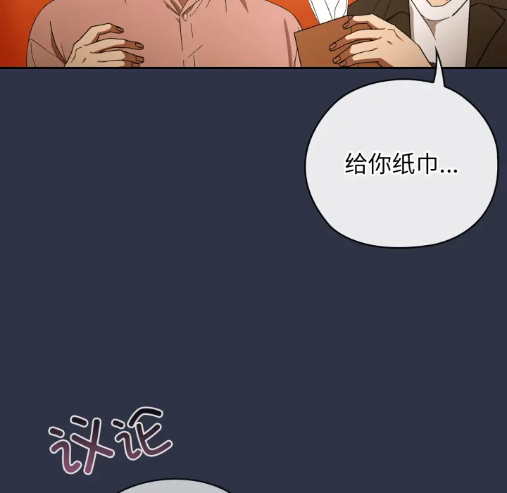 1 调教开关：第二季_调教开关：第二季