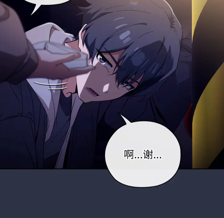 1 调教开关：第二季_调教开关：第二季