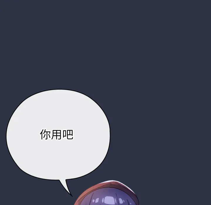 1 调教开关：第二季_调教开关：第二季