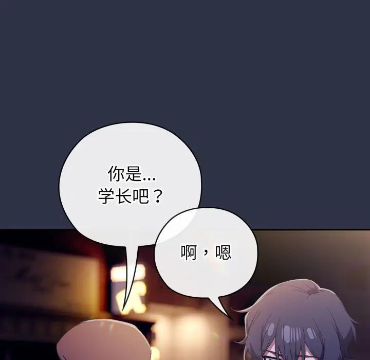 1 调教开关：第二季_调教开关：第二季