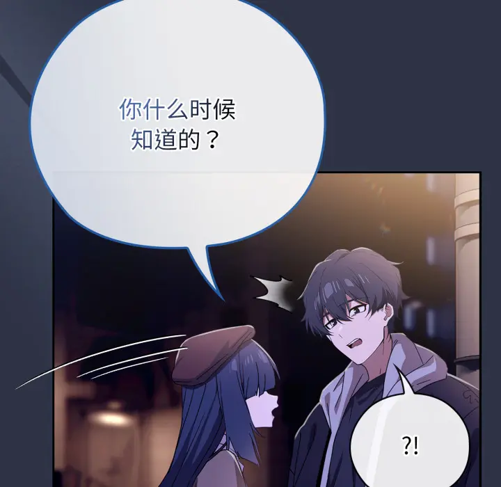 1 调教开关：第二季_调教开关：第二季