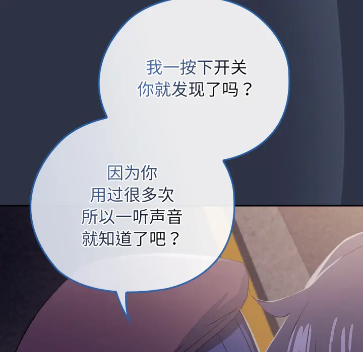 1 调教开关：第二季_调教开关：第二季