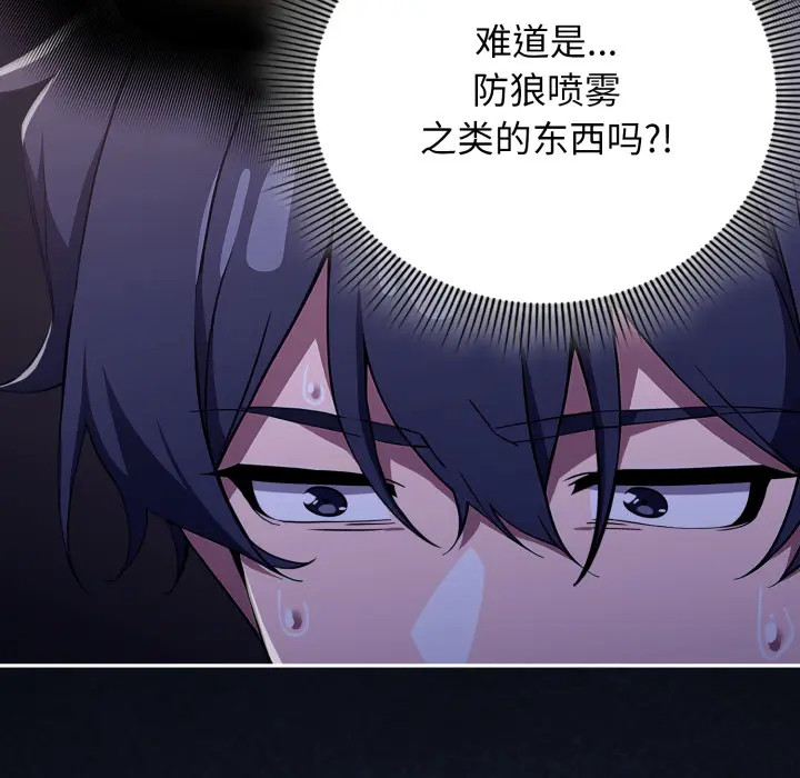 1 调教开关：第二季_调教开关：第二季