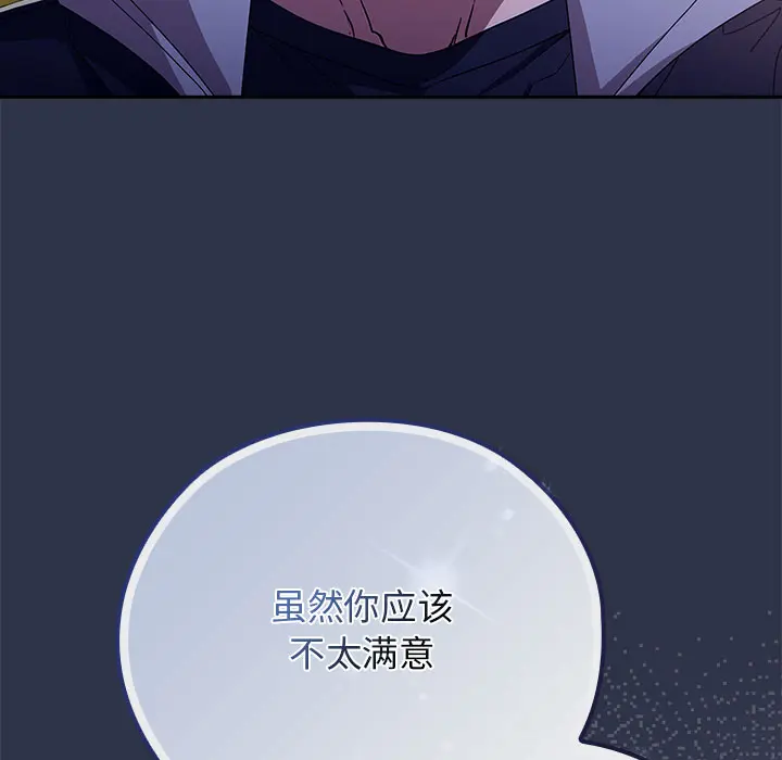 1 调教开关：第二季_调教开关：第二季