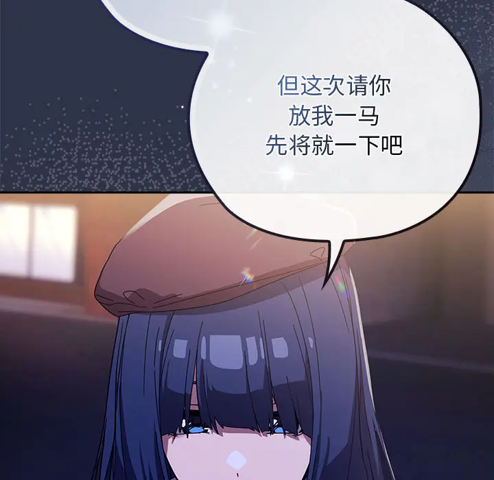 1 调教开关：第二季_调教开关：第二季