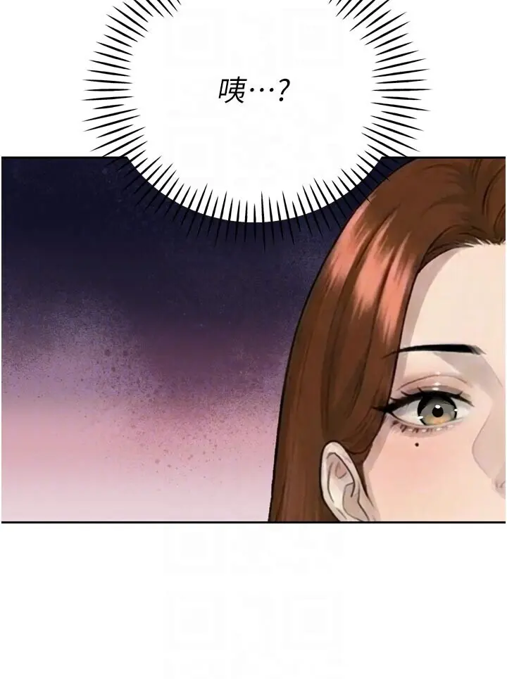 第26話  大媳婦 vs 二媳婦_暴君会长的娇媳们