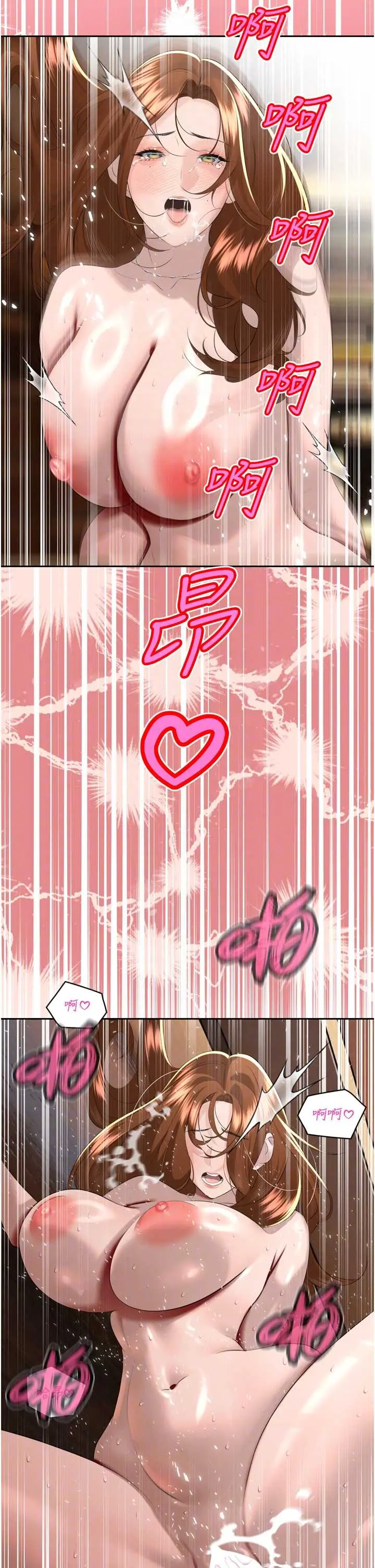 第25話  雙穴齊插♥_暴君会长的娇媳们