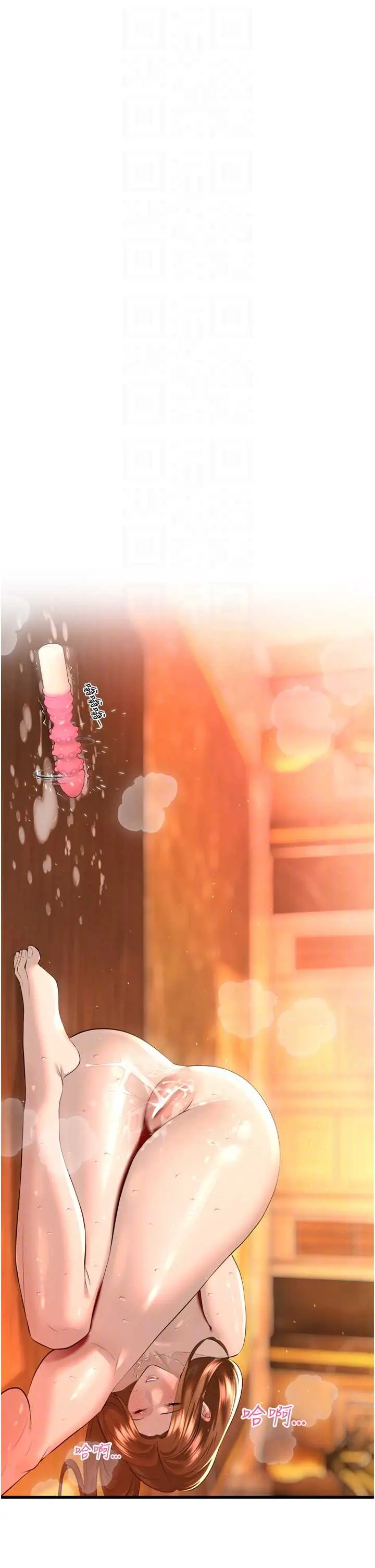 第25話  雙穴齊插♥_暴君会长的娇媳们