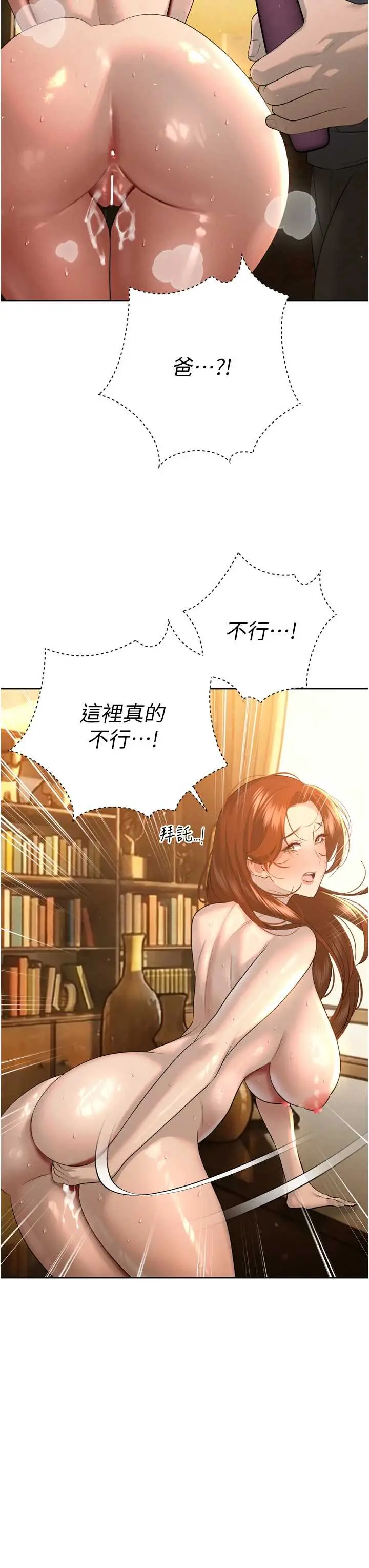 第24話  幫大媳婦開通肛門_暴君会长的娇媳们