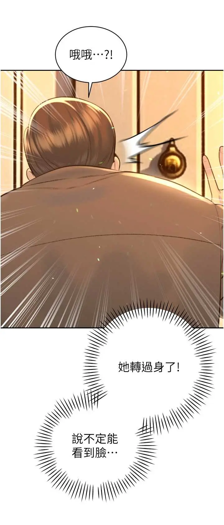 第24話  幫大媳婦開通肛門_暴君会长的娇媳们