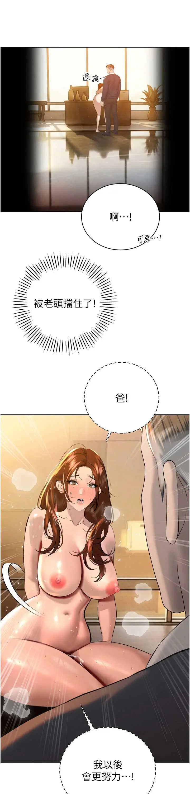 第24話  幫大媳婦開通肛門_暴君会长的娇媳们