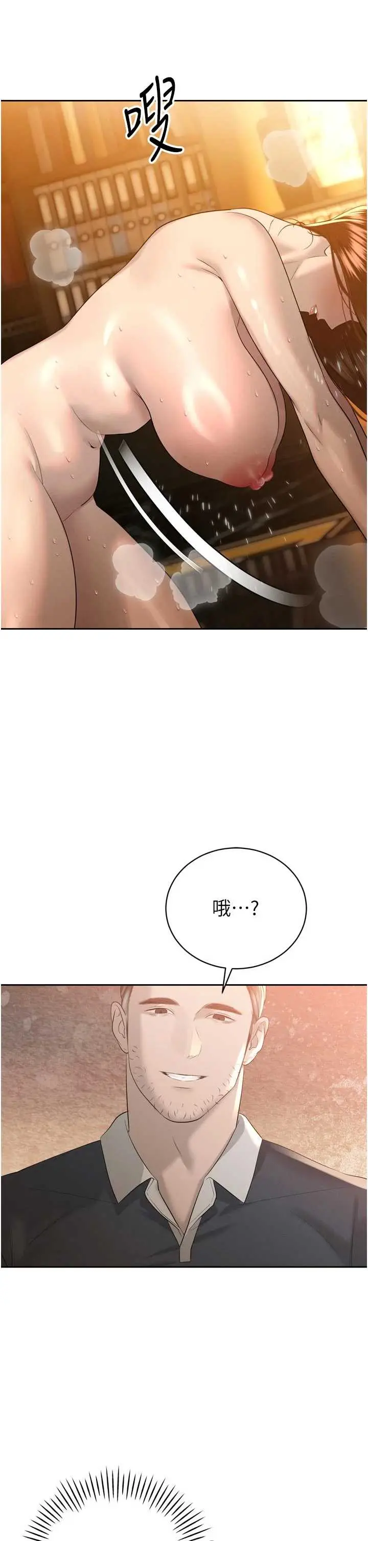 第24話  幫大媳婦開通肛門_暴君会长的娇媳们