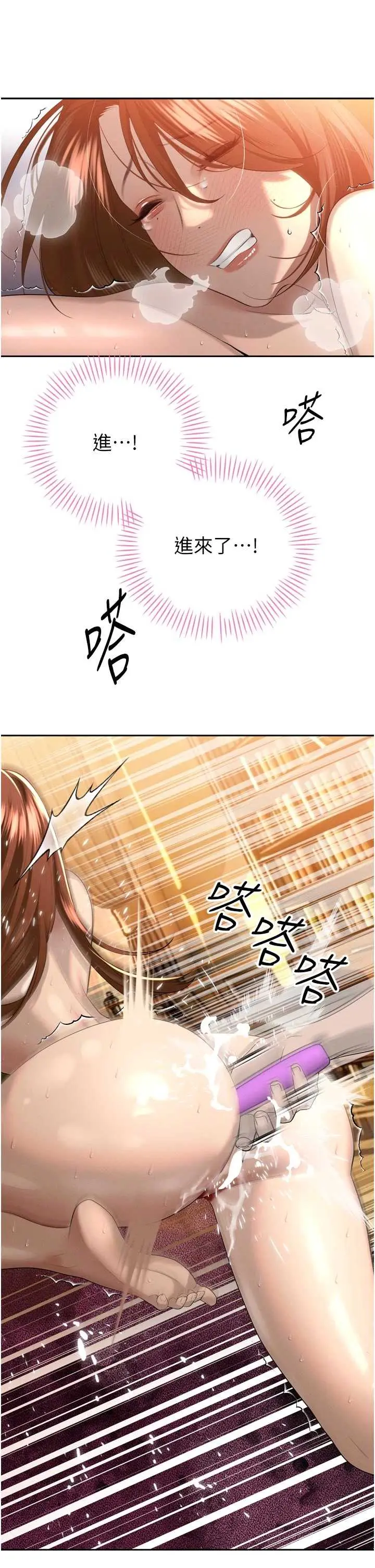 第24話  幫大媳婦開通肛門_暴君会长的娇媳们