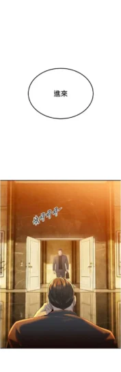 第23話  發情的母狗♥_暴君会长的娇媳们-皮皮兔动漫