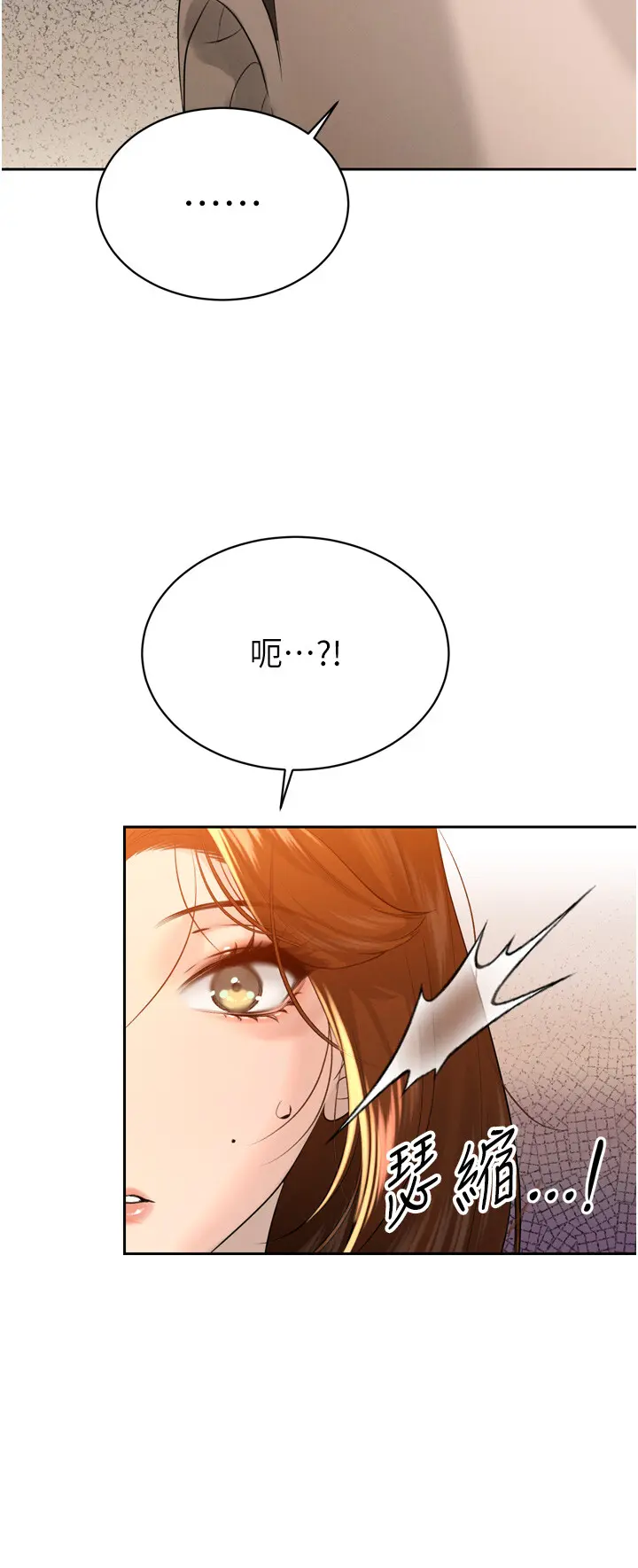 第22話  公公的性奴隸_暴君会长的娇媳们