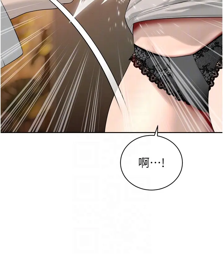 第22話  公公的性奴隸_暴君会长的娇媳们