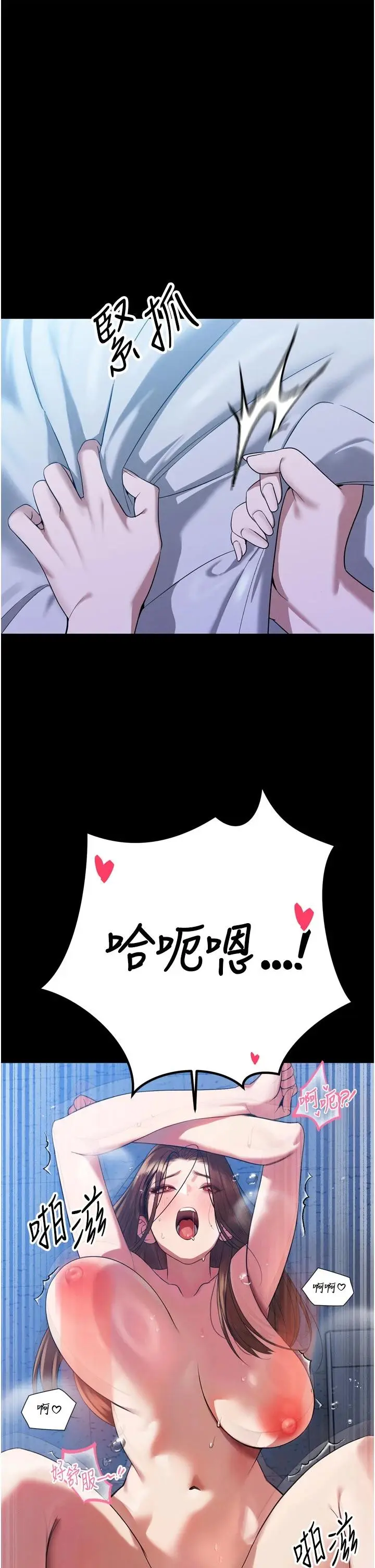 第15話  爭風吃醋的媳婦們_暴君会长的娇媳们