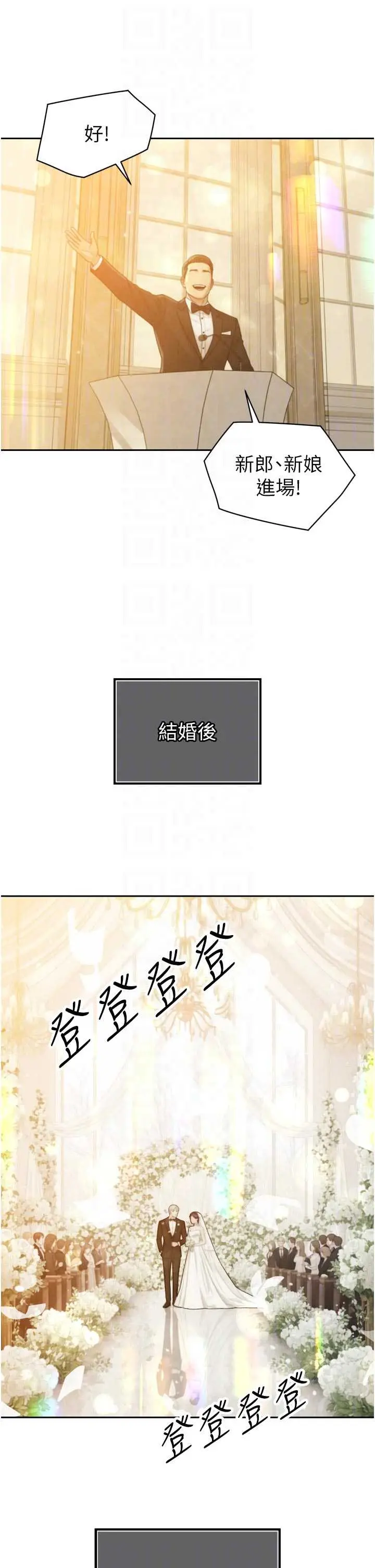 第14話  下個目標是二媳婦♥_暴君会长的娇媳们