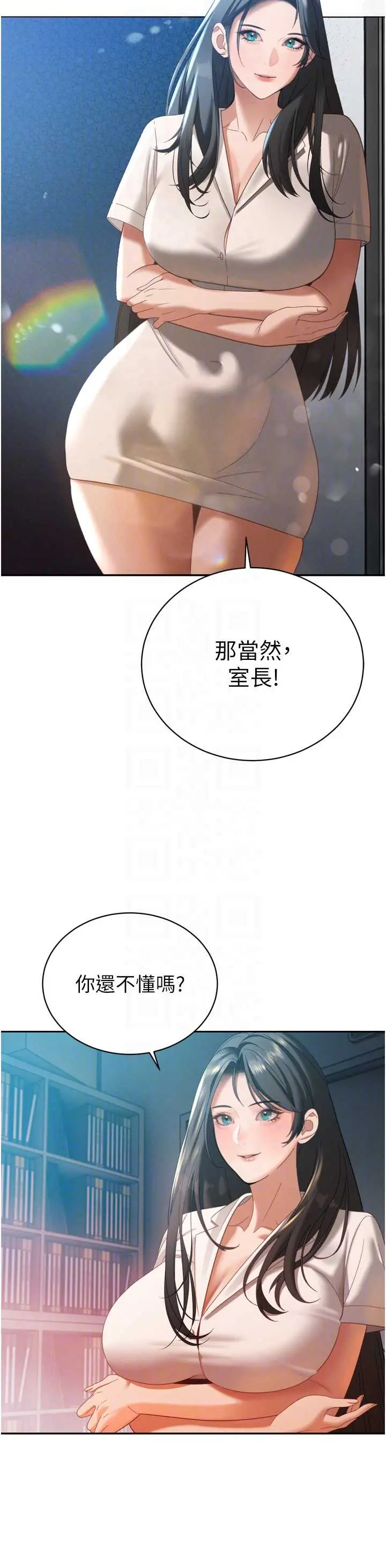 第14話  下個目標是二媳婦♥_暴君会长的娇媳们