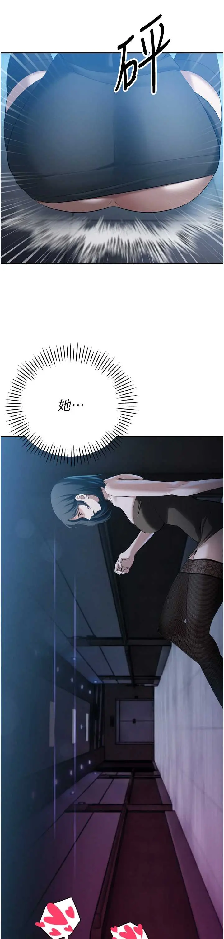 第14話  下個目標是二媳婦♥_暴君会长的娇媳们