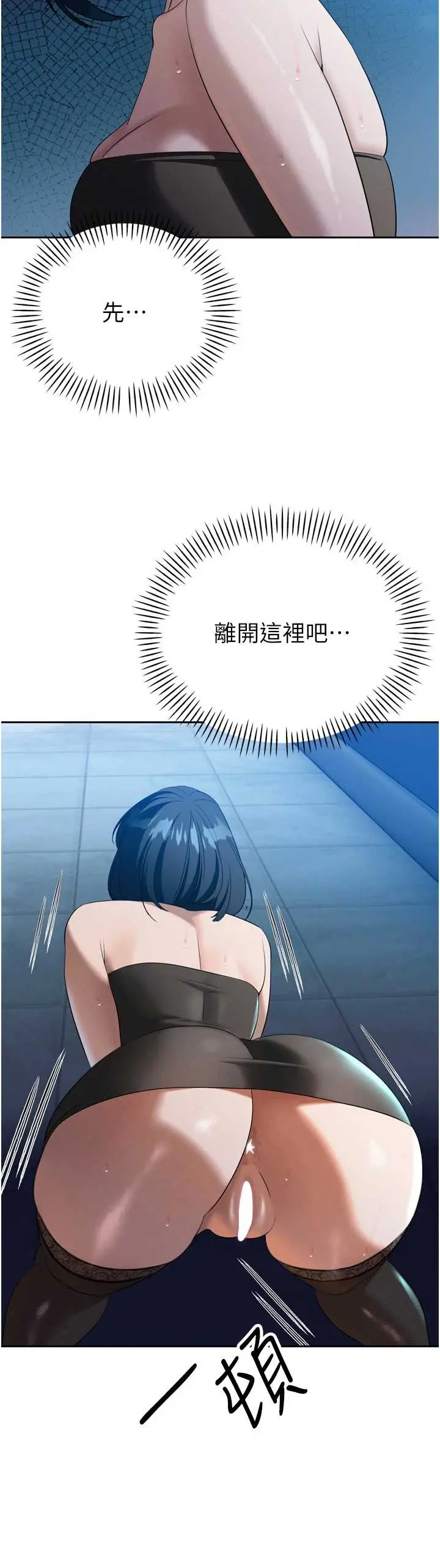 第14話  下個目標是二媳婦♥_暴君会长的娇媳们