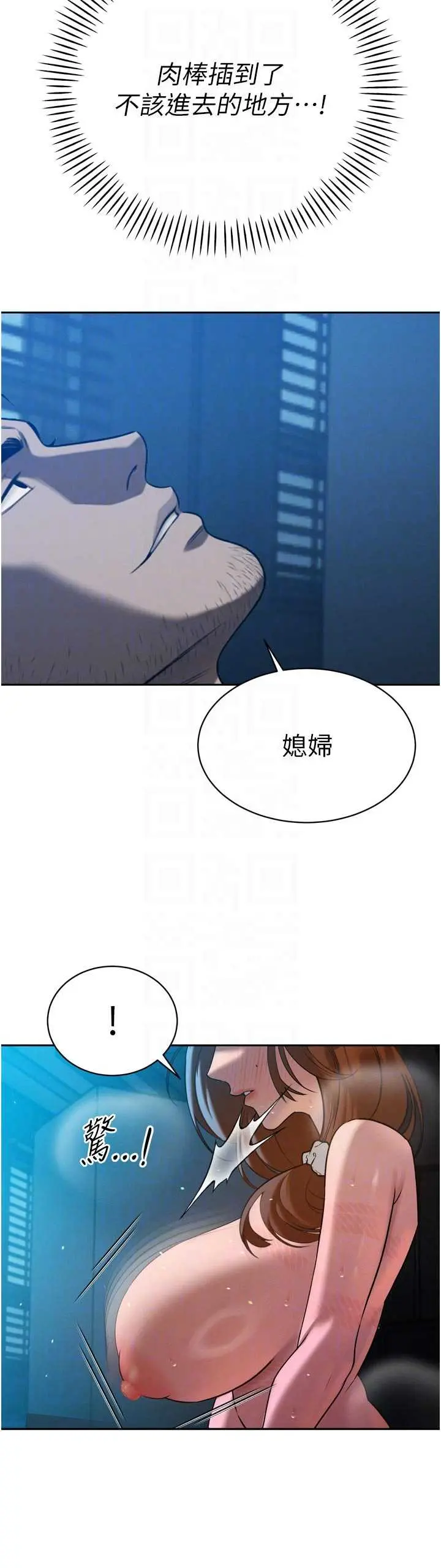 第13話  整晚內射媳婦_暴君会长的娇媳们