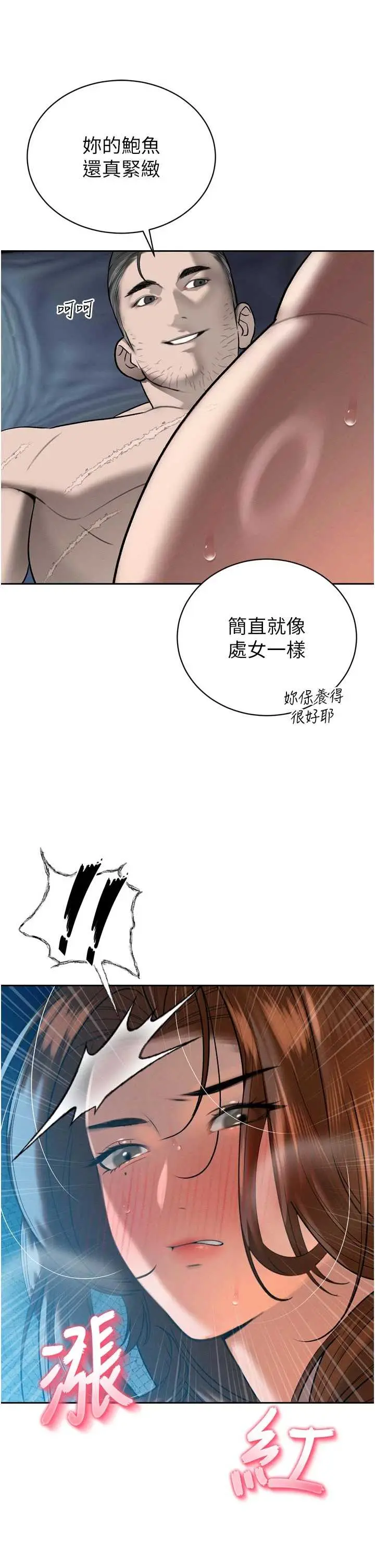 第13話  整晚內射媳婦_暴君会长的娇媳们