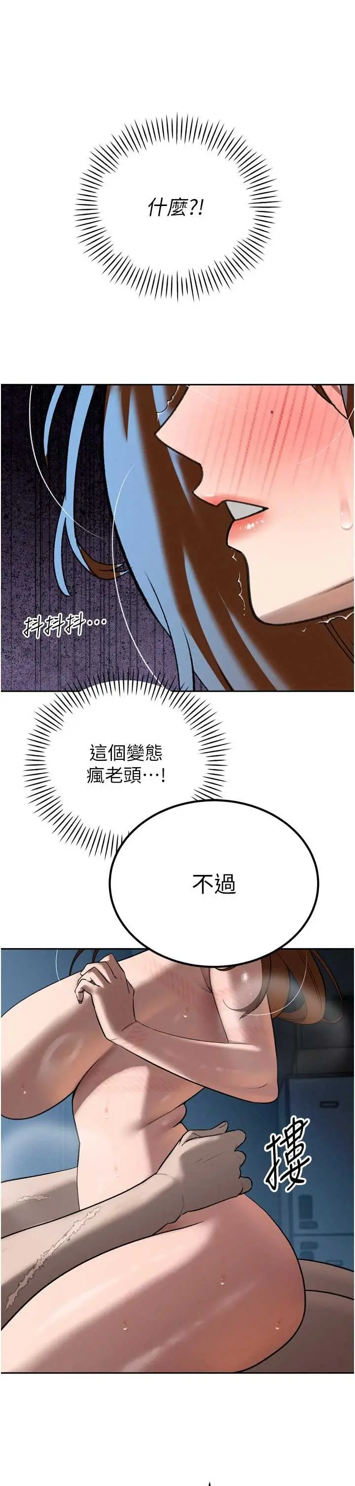 第13話  整晚內射媳婦_暴君会长的娇媳们