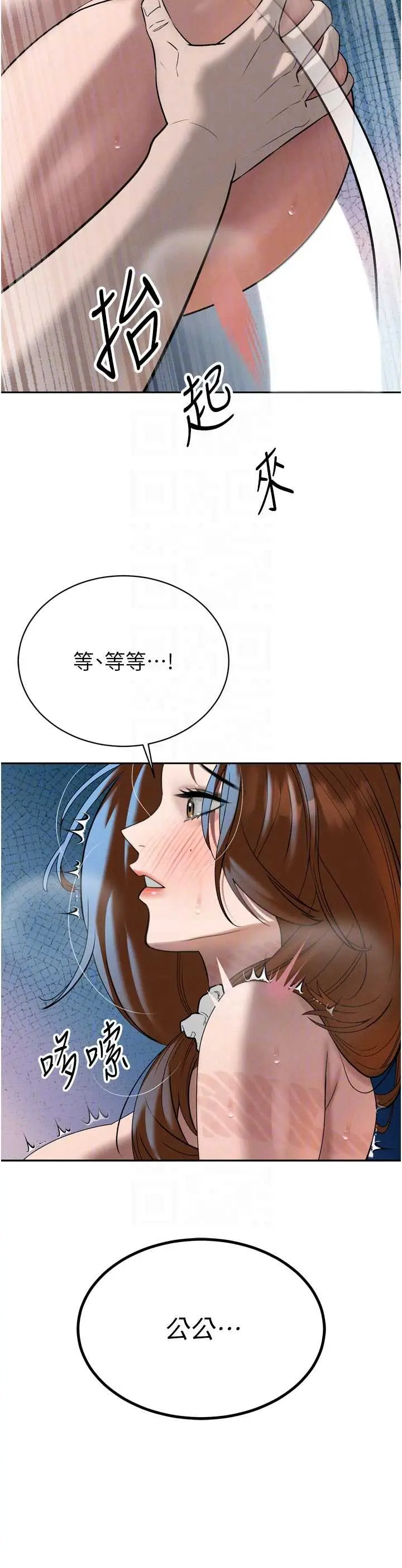 第13話  整晚內射媳婦_暴君会长的娇媳们