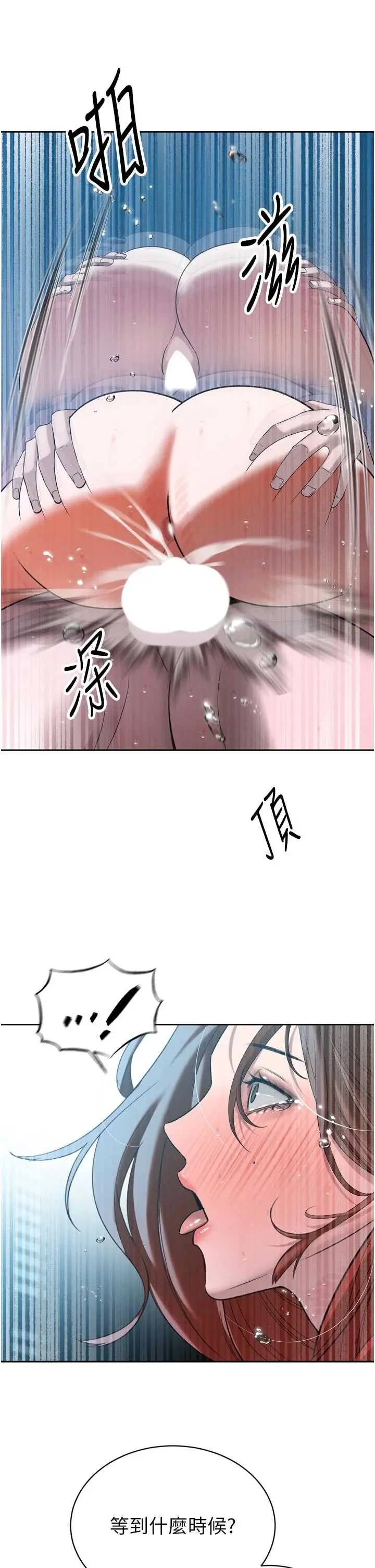 第13話  整晚內射媳婦_暴君会长的娇媳们