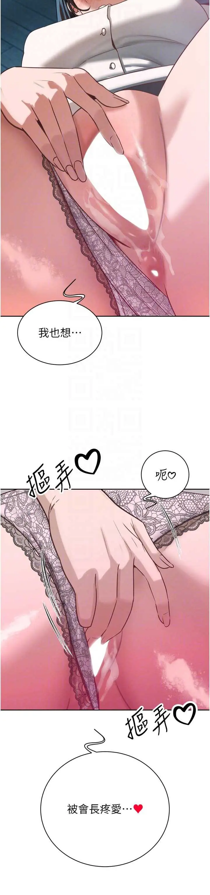 第13話  整晚內射媳婦_暴君会长的娇媳们