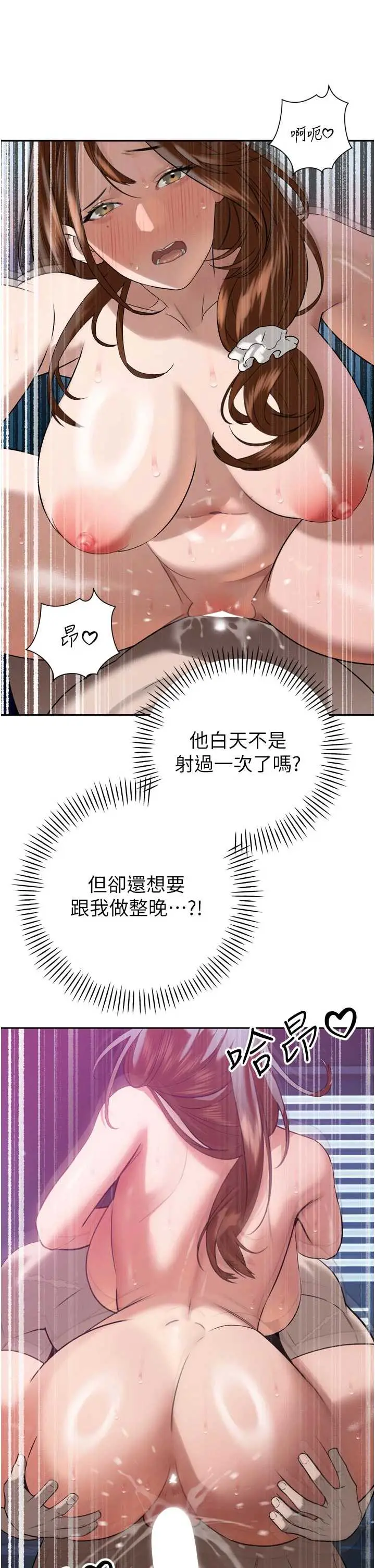第13話  整晚內射媳婦_暴君会长的娇媳们