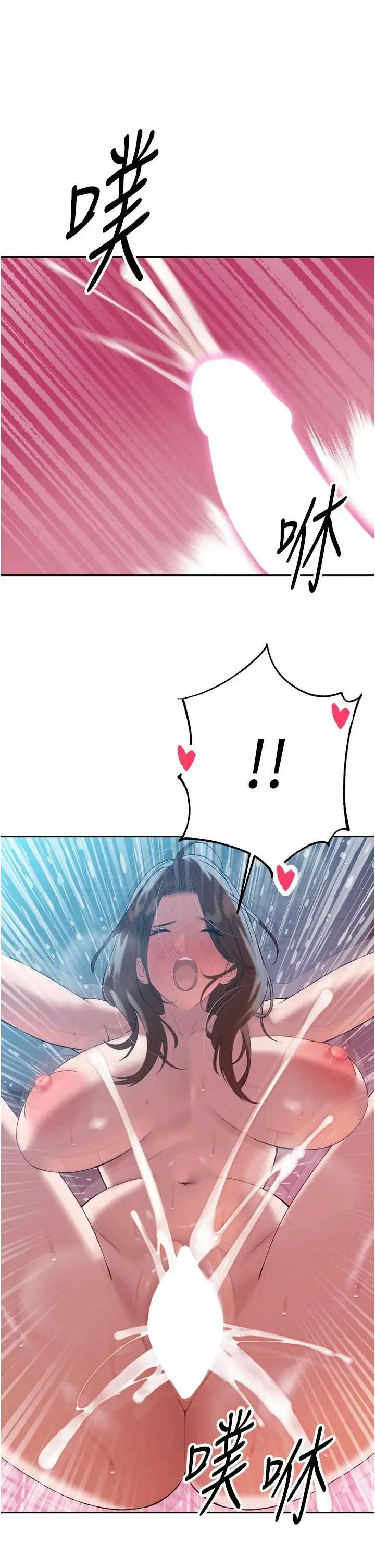 第13話  整晚內射媳婦_暴君会长的娇媳们