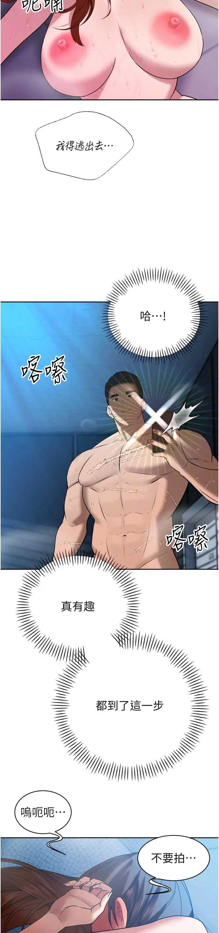 第13話  整晚內射媳婦_暴君会长的娇媳们
