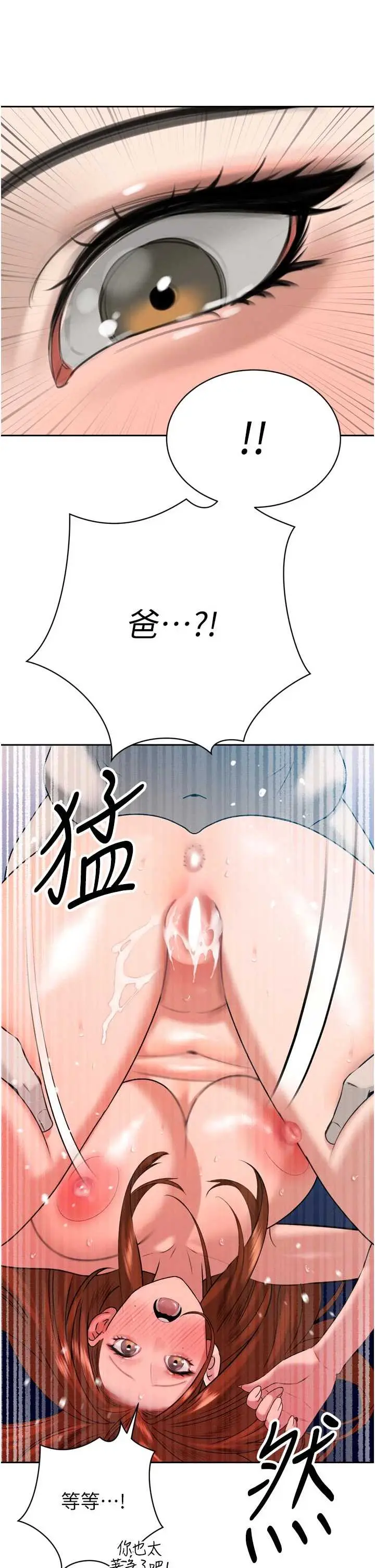 第13話  整晚內射媳婦_暴君会长的娇媳们