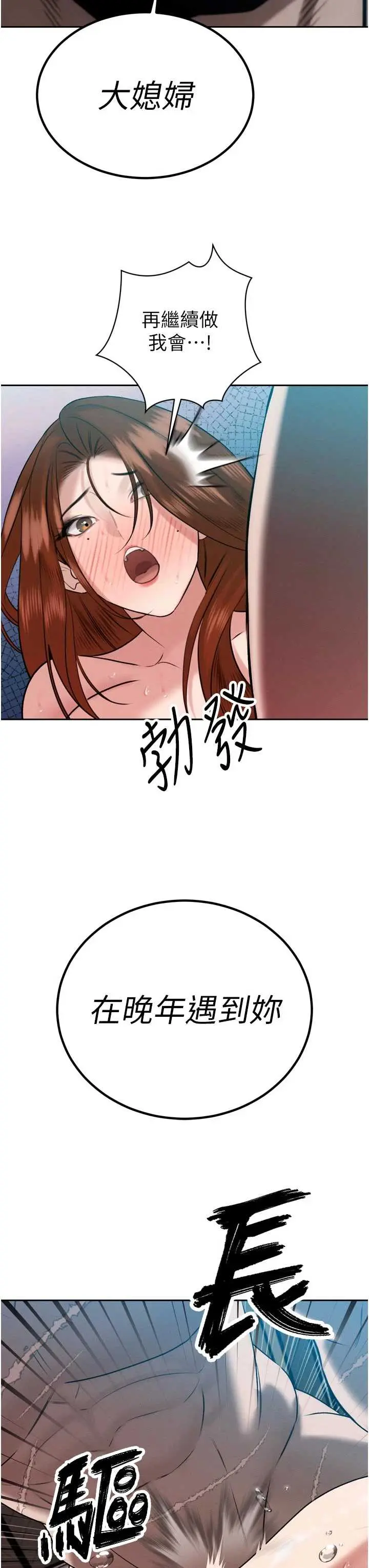 第13話  整晚內射媳婦_暴君会长的娇媳们
