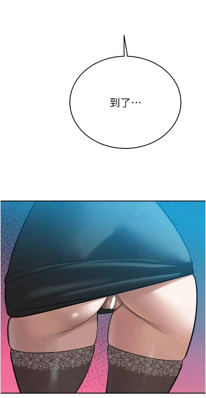 第13話  整晚內射媳婦_暴君会长的娇媳们