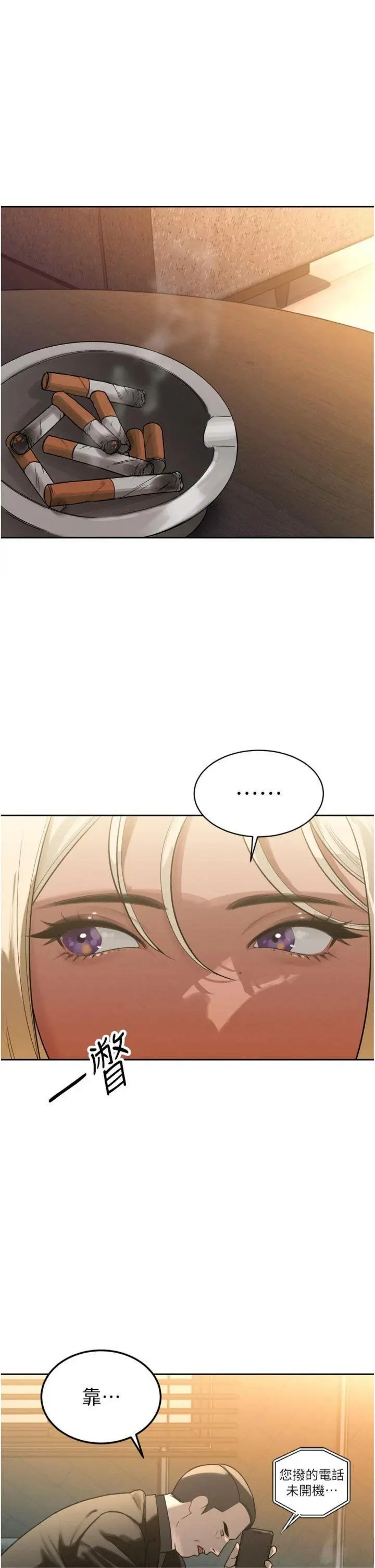第10話  會長…好像變了?!_暴君会长的娇媳们